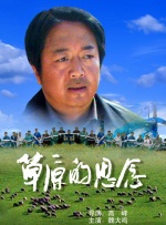 向井蓝